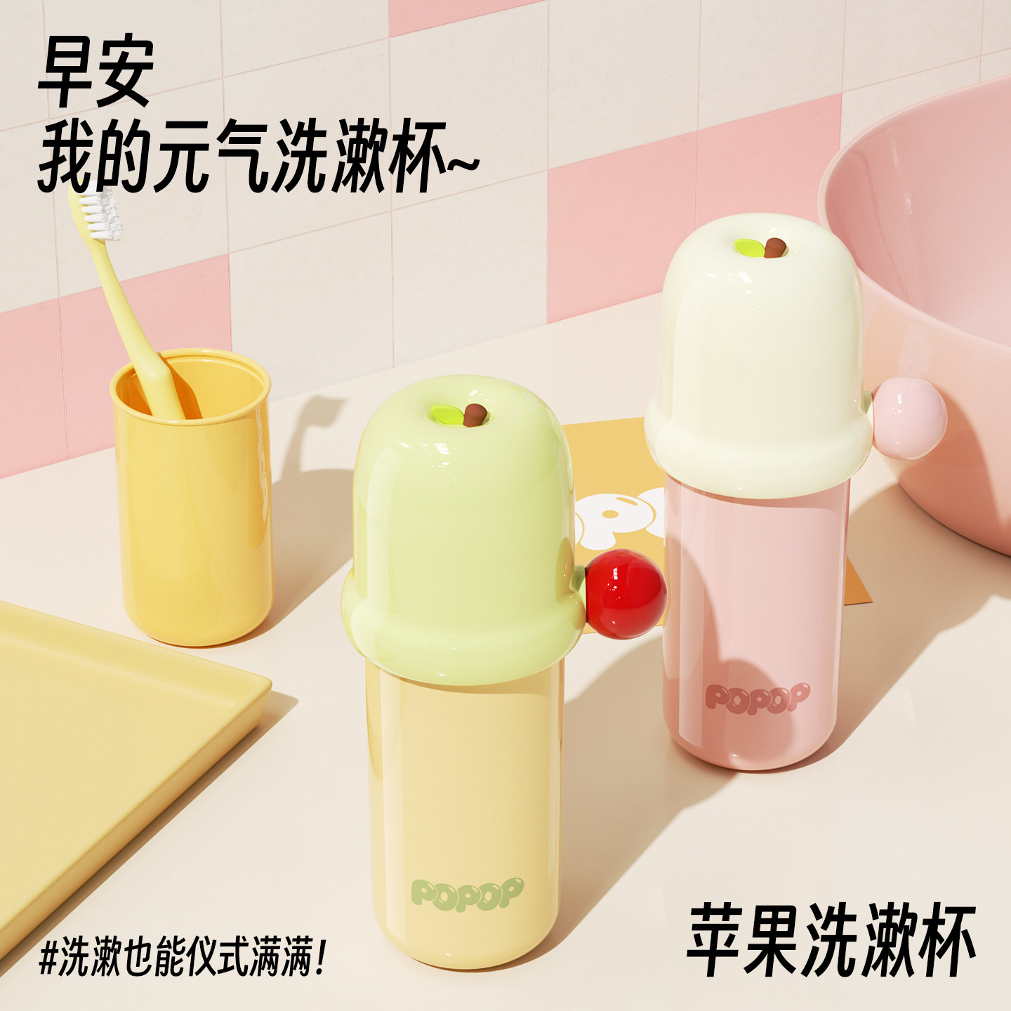 漱口杯旅行便携洗漱刷牙杯牙具盒便携式牙刷收纳旅游出差神器
