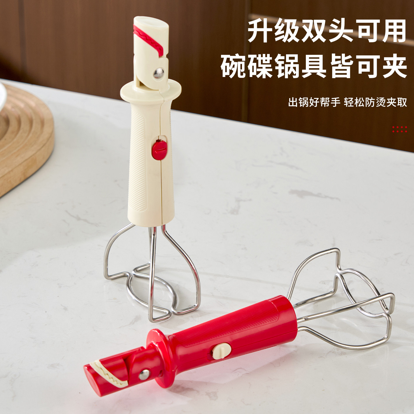 新款家用厨房取碗防烫夹硅胶防滑夹碗夹盘二合一创意不锈钢提盘器