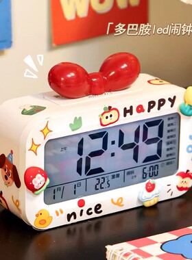 可爱蝴蝶结小闹钟学生专用起床神器儿童女孩初高中生桌面智能时钟