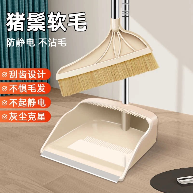 猪鬃毛扫把簸箕套装家用单个扫把套装软毛木地板用扫地笤帚扫帚