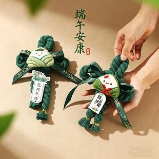 成品端午节万字节艾草粽子香包挂饰入户门小挂件仿真花束门挂装饰