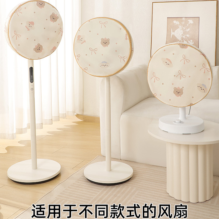 风扇罩防夹手罩子保护罩儿童防护网罩小号安全落地电风扇防尘罩套