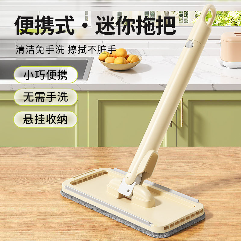 洗脸巾拖把免脏手清洁多功能小拖把二次利用清洁除尘平板小拖布,家庭/个人清洁工具,平板拖把,淘宝优惠券,粉丝福利购,淘宝优惠卷