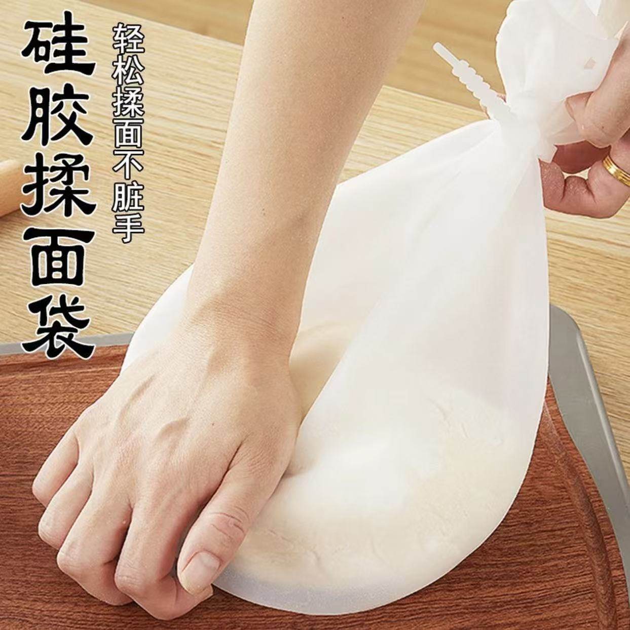 硅胶揉面袋和面袋醒发面袋烘培袋家用不粘擀面不沾收好清洗面袋子