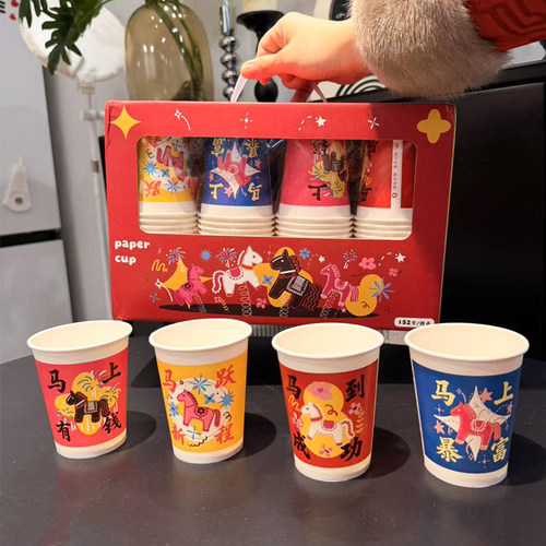 萌趣一次性杯子礼盒装食品级纸杯