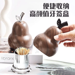 创意仿胡桃木轻奢牙签盒家用客厅牙签筒桌面茶几防尘牙线棉签收纳
