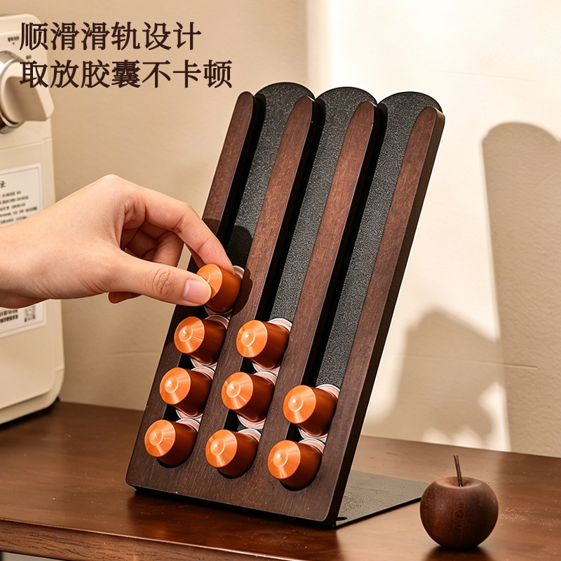 中古风木质咖啡胶囊架奶球架储物架储存展示架胶囊收纳盒配套器具