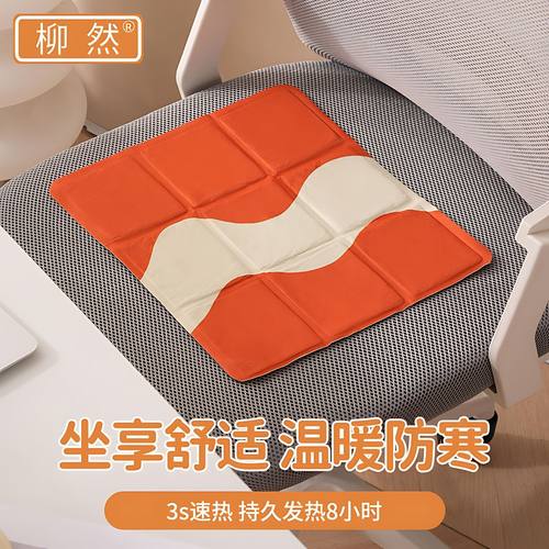 冬季自发热桌子暖垫暖宝宝坐垫