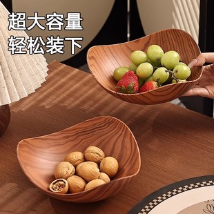 高颜值糖果盘 仿木纹不规则水果盘客厅家用零食干果摆放盘2025新款