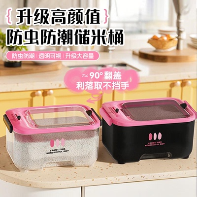 米桶宠物猫狗粮桶防虫防潮储物罐