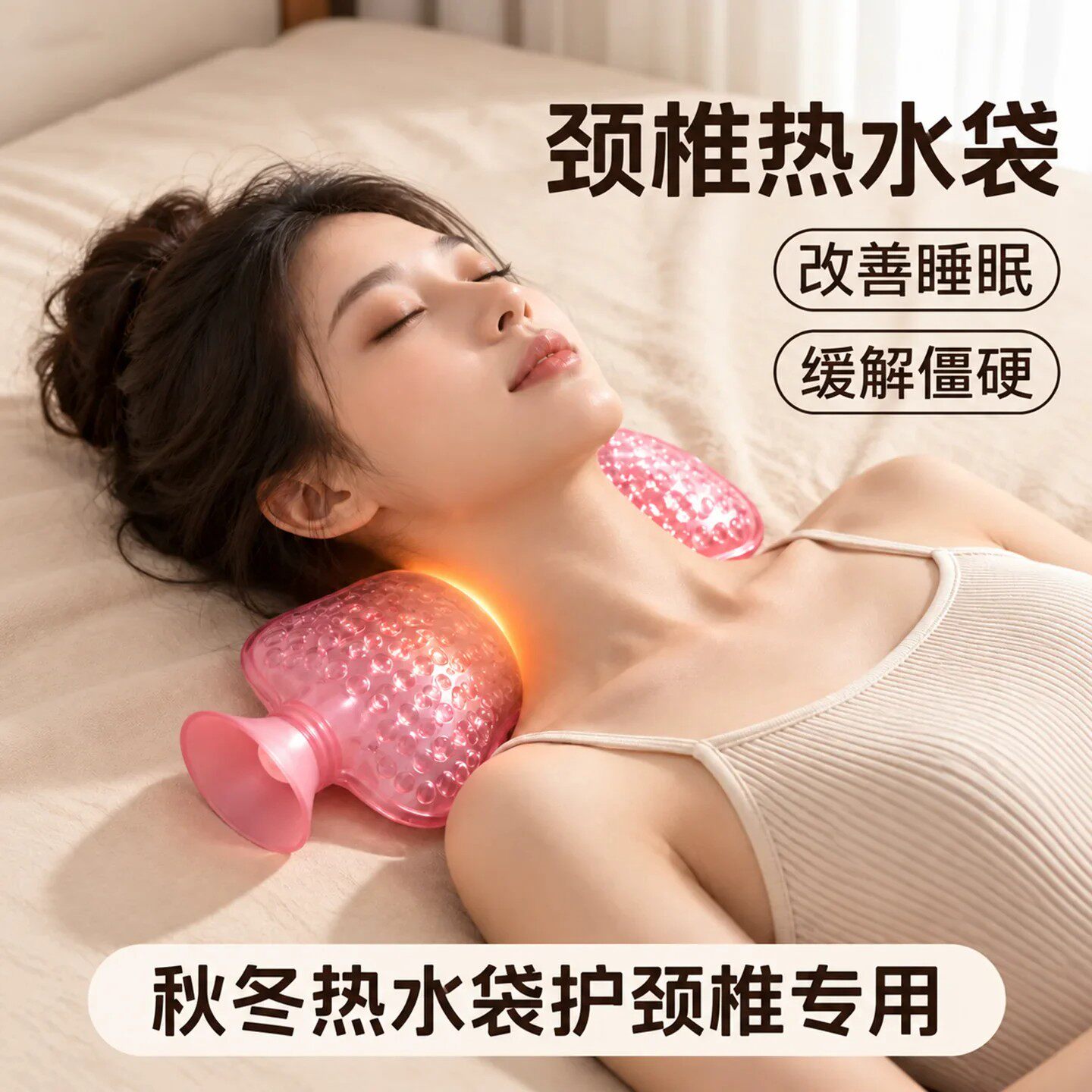 凸点暖水袋注水式热水袋冲水暖宫灌水护颈椎专用手宝热敷肚子腰椎