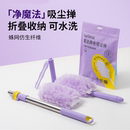 魔法静电除尘掸子可伸缩吸附便携一次性鸡毛掸可替换汽车家用清洁