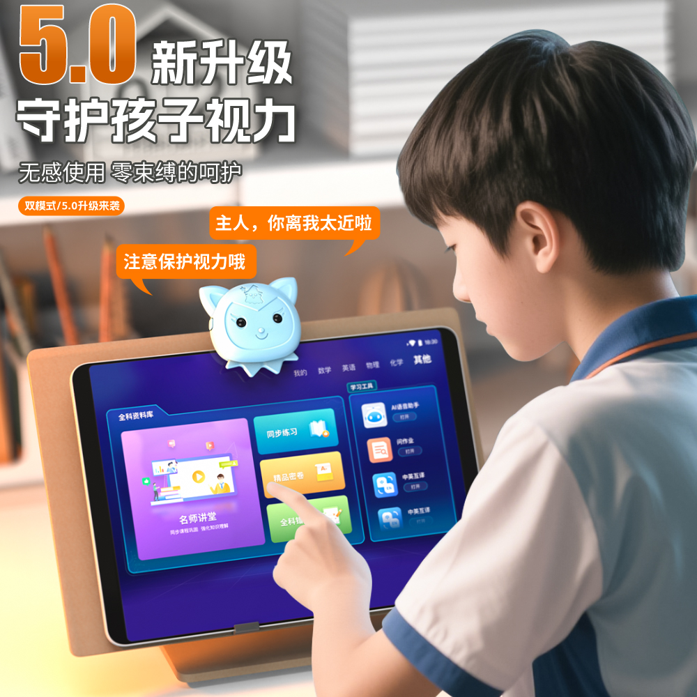智能距离提醒器儿童坐姿矫正器矫正预防近视小学生低头视力保护器