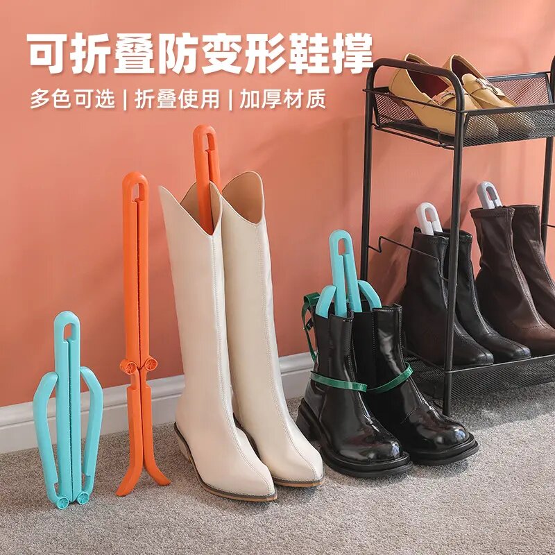 靴撑折叠长靴鞋撑防变形防皱中筒高筒女靴子固定支撑架撑鞋器定型