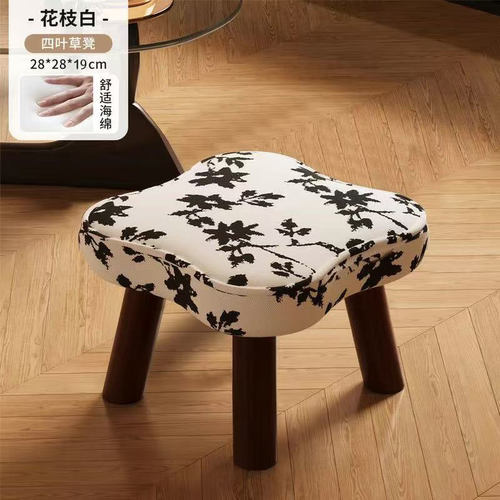 实木四叶草小凳子软包布艺换鞋凳