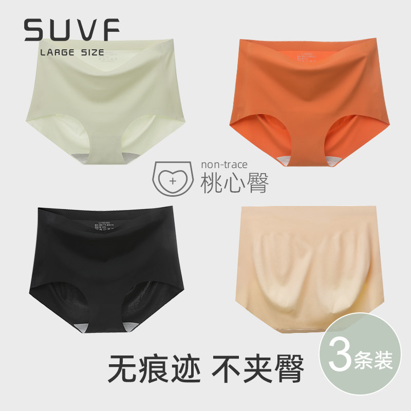 SUVF旗舰店大码无痕三角内裤图片
