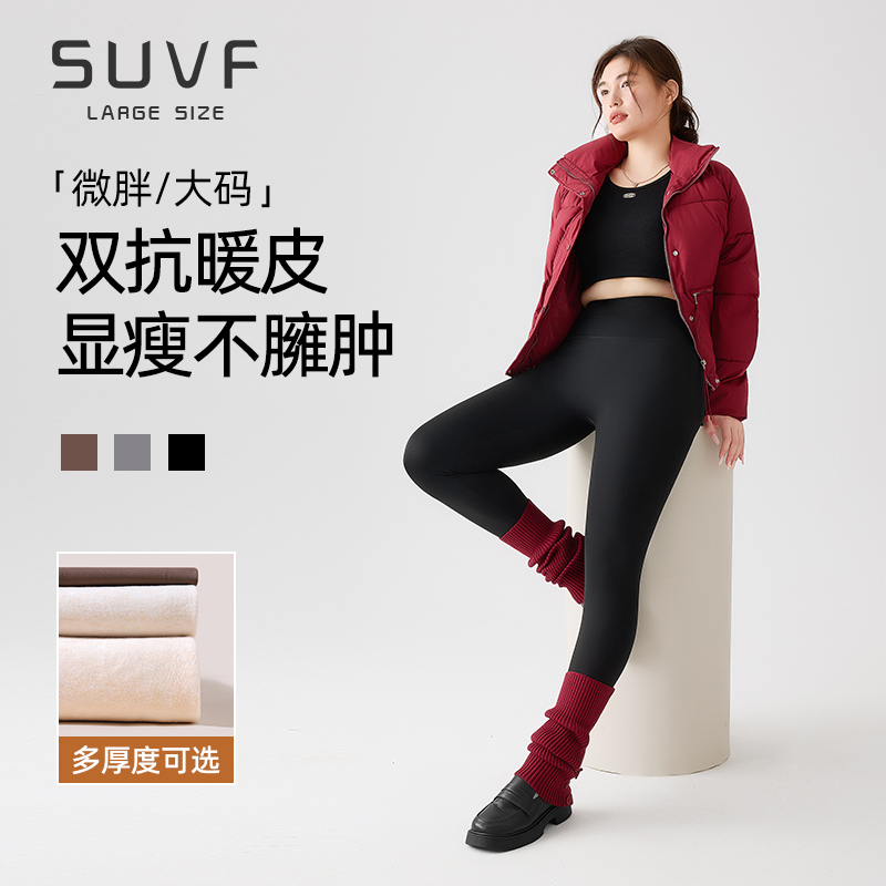 SUVF塑身显瘦不掉裆鲨鱼裤