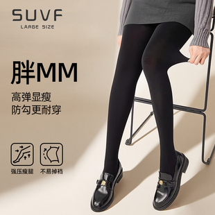 加绒瘦腿袜胖mm防勾丝显瘦连裤 大码 女秋冬季 2025新款 袜 黑色打底裤