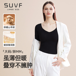 胖mm200斤V领显瘦修身 胸垫打底衫 打底上衣 保暖内衣女2025新款 大码