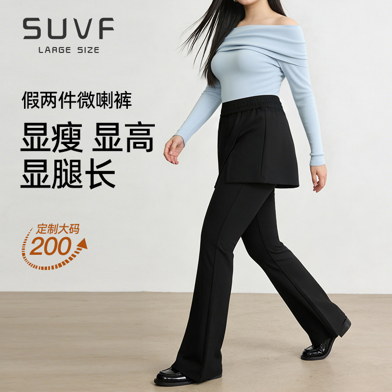 SUVF大码定制假两件显瘦微喇裤图片
