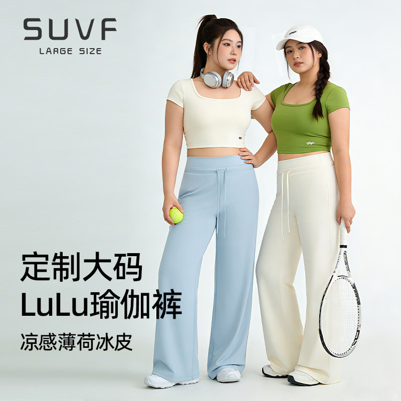 高弹显瘦健身运动裤阔腿裤瑜伽裤图片