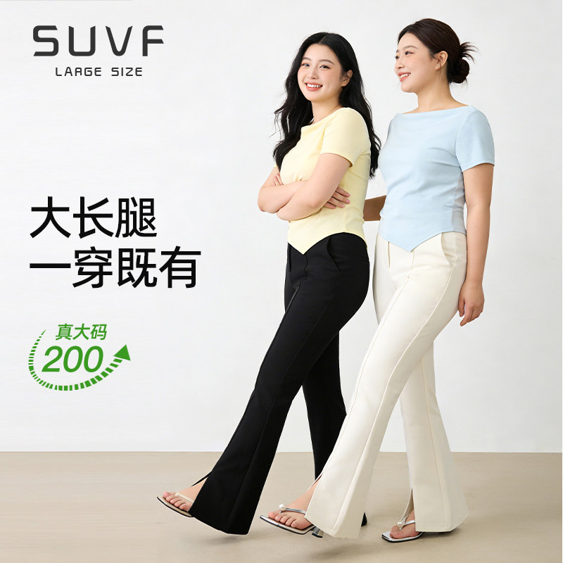 大码开叉微喇裤女2026新款夏季薄款胖mm高腰显瘦显腿长休闲西装裤
