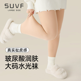 大码 袜 水光袜女秋冬加绒光腿神器胖mm200斤润肤扯皮感无褶皱连裤