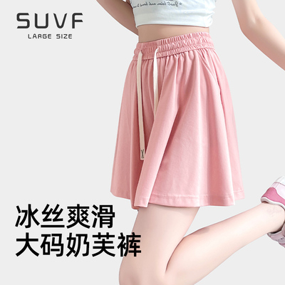 suvf冰丝爽滑冰凉透气奶芙裤