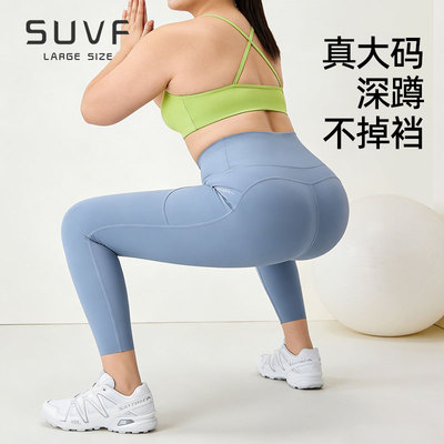 SUVF大码定制提臀收腹外穿健身裤