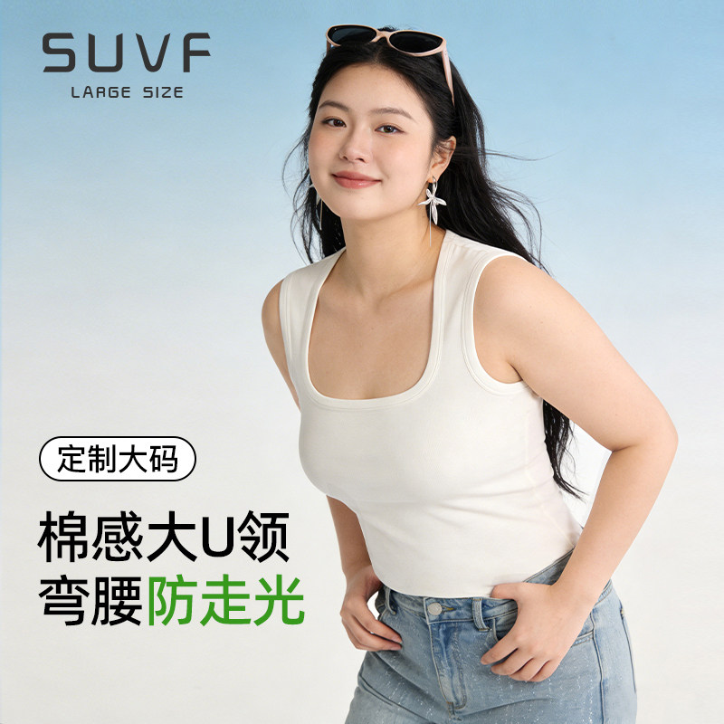 大码白色方领吊带背心女2026新款夏季薄款胖mm显瘦防走光打底上衣