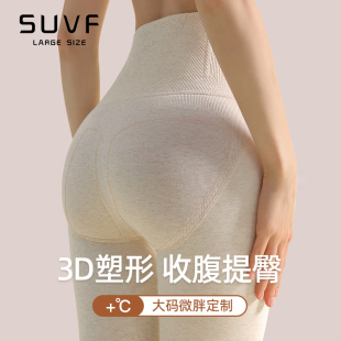 连裤 女秋冬加绒外穿胖mm高腰收腹不掉裆2024新款 袜 白色打底裤 大码