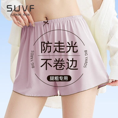 suvf冰感降温夏季必备打底裤
