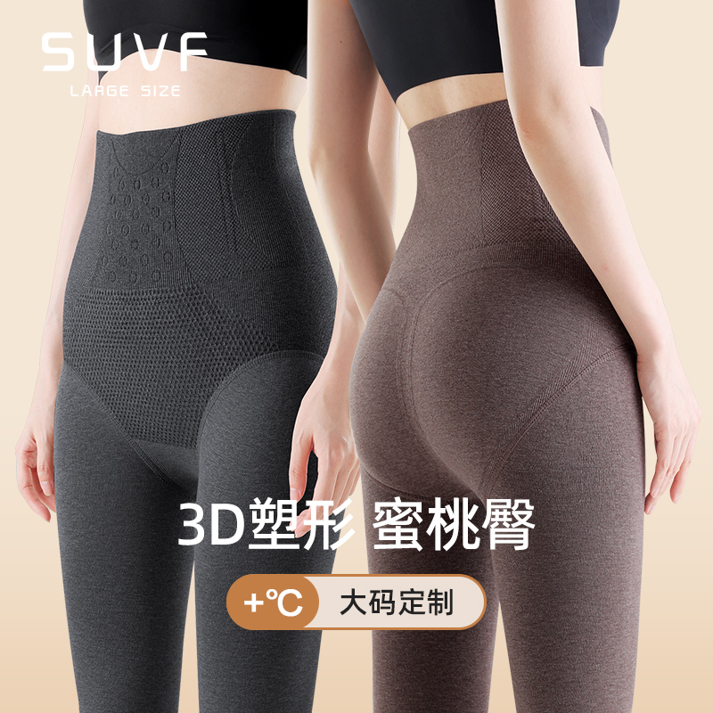 大码棉打底裤女外穿秋冬加绒高腰胖mm200斤不掉裆收腹瘦腿连裤袜