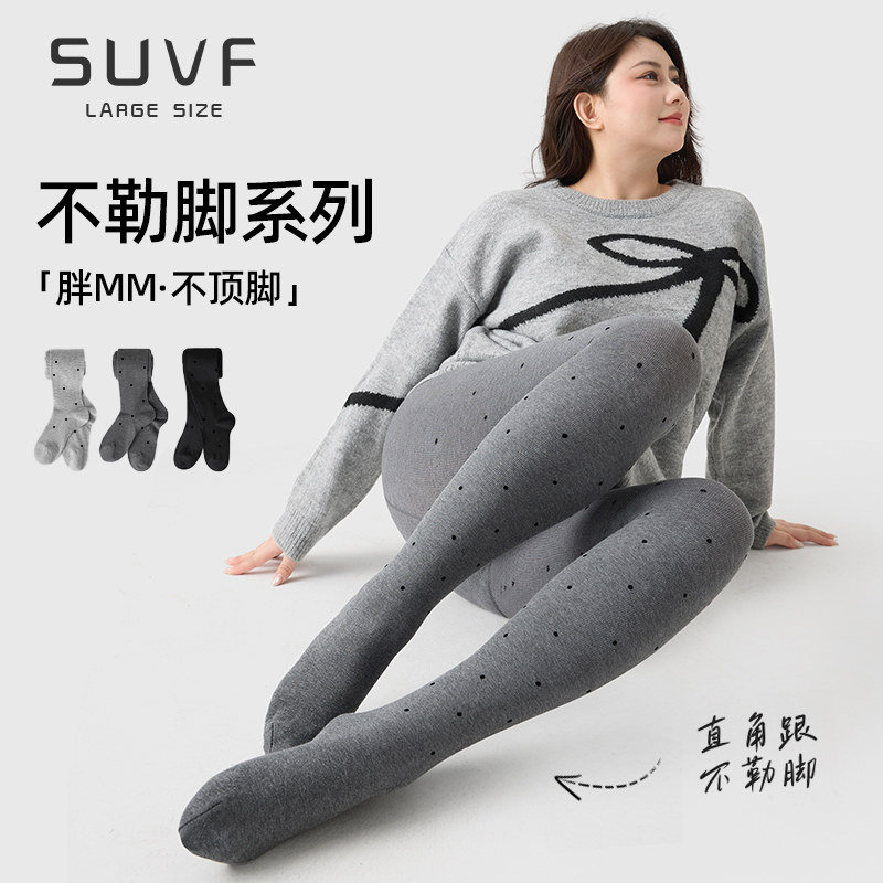 SUVF大码格雷灰波点瘦腿打底裤袜图片