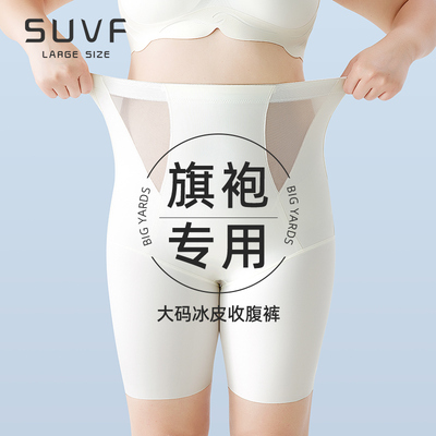 SUVF高腰超薄夏季冰皮收腹打底裤