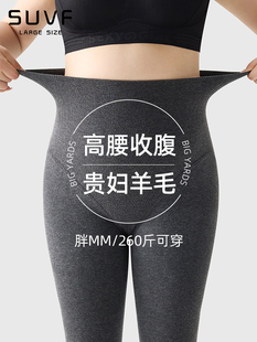 大码高腰羊毛打底裤女2025新款秋冬加绒外穿胖mm不掉裆灰色连裤袜