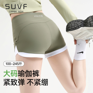 运动短裤 速干外穿健身瑜伽裤 女跑步专用夏季 胖mm2025新款 薄款 大码