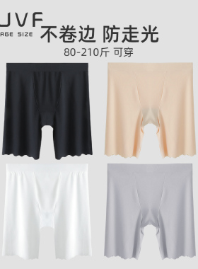 大码安全裤女士夏季薄款无痕冰丝胖mm200斤防走光不卷边打底内裤
