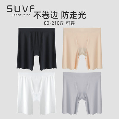 SUVF旗舰店大码五分打底安全裤