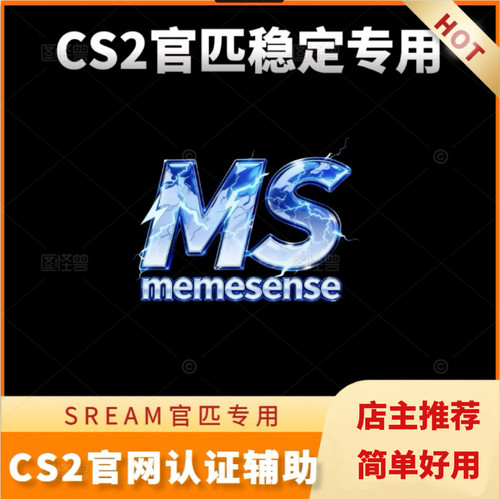 CS2稳定大号优先专用绿演可换肤