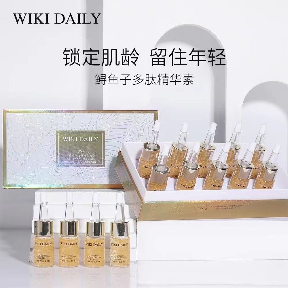 WIKI DAILY婕斯鲟鱼子多肽精华素 提拉紧致淡化细纹提亮补水保湿