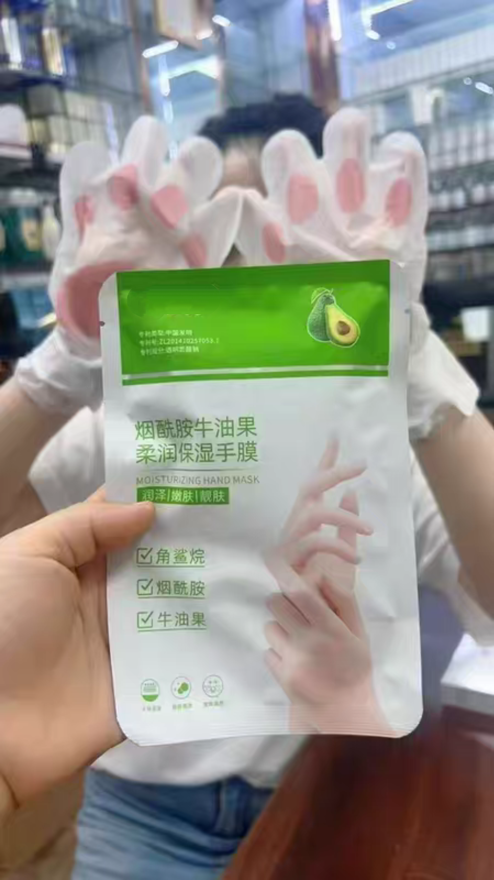 烟酰胺牛油果柔润保湿手膜1对/袋补水滋润嫩肤淡纹细腻手部护理,美容护肤/美体/精油,手膜,淘宝优惠券,粉丝福利购,淘宝优惠卷