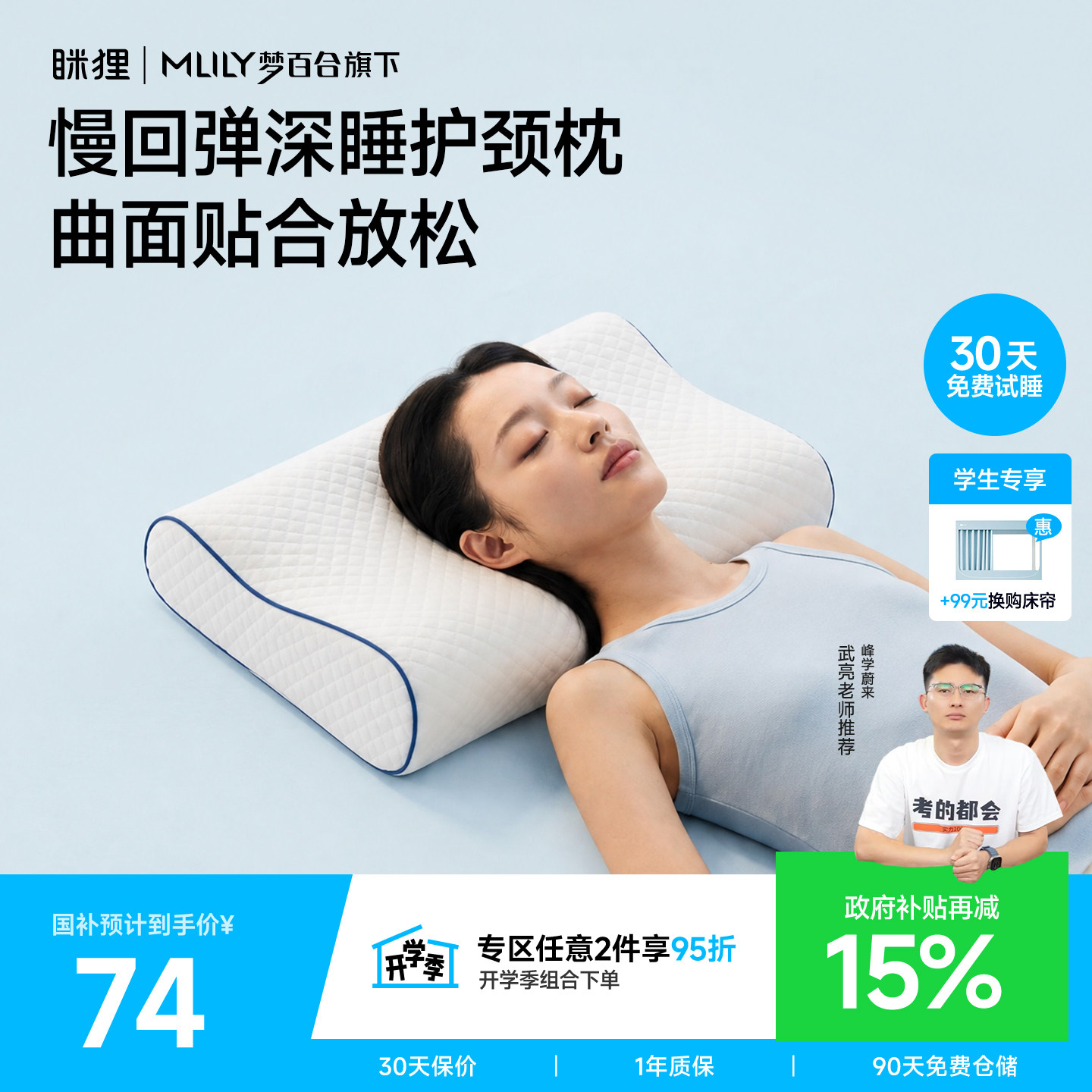 眯狸护颈椎枕头记忆棉