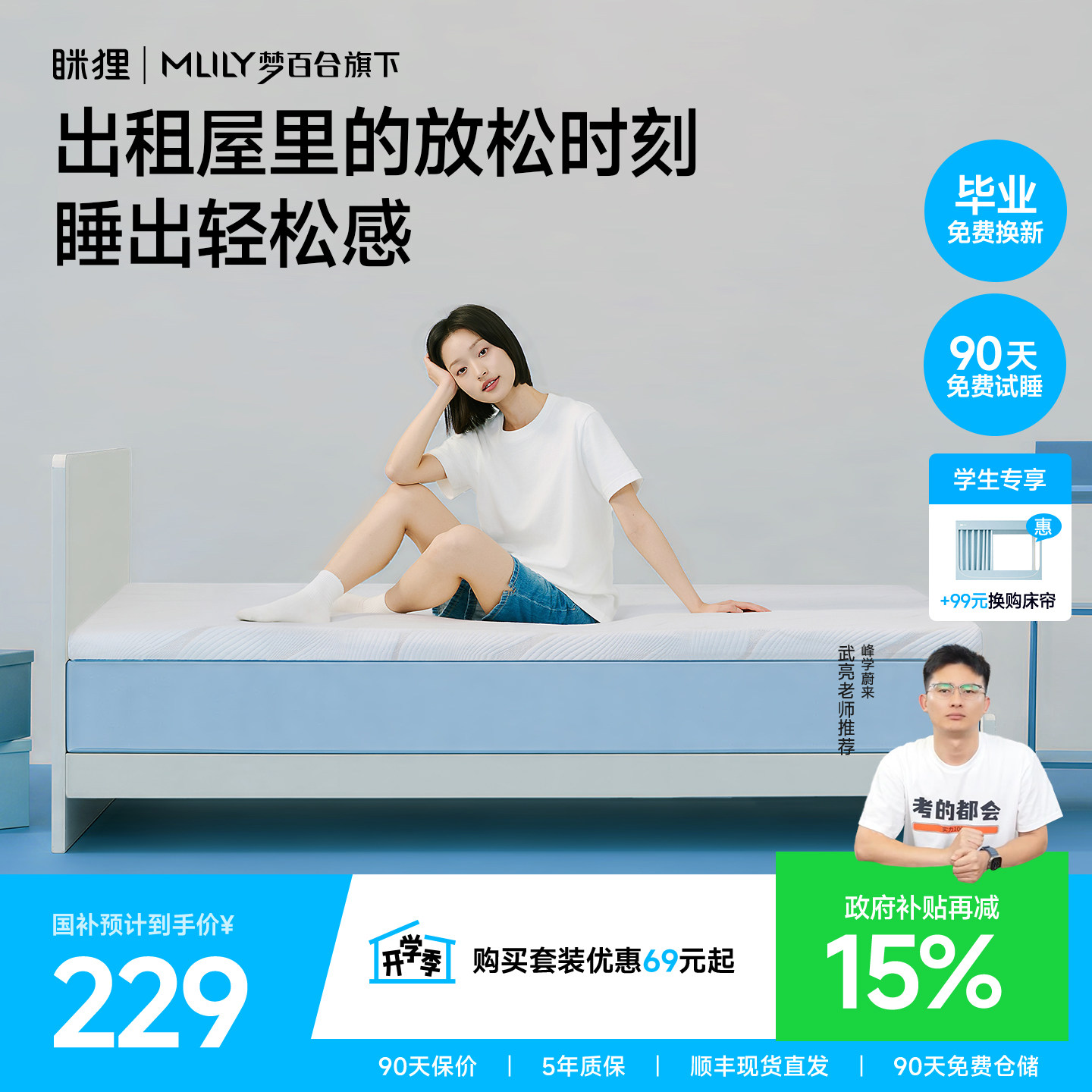 海绵床垫眯狸记忆棉透气榻榻米图片