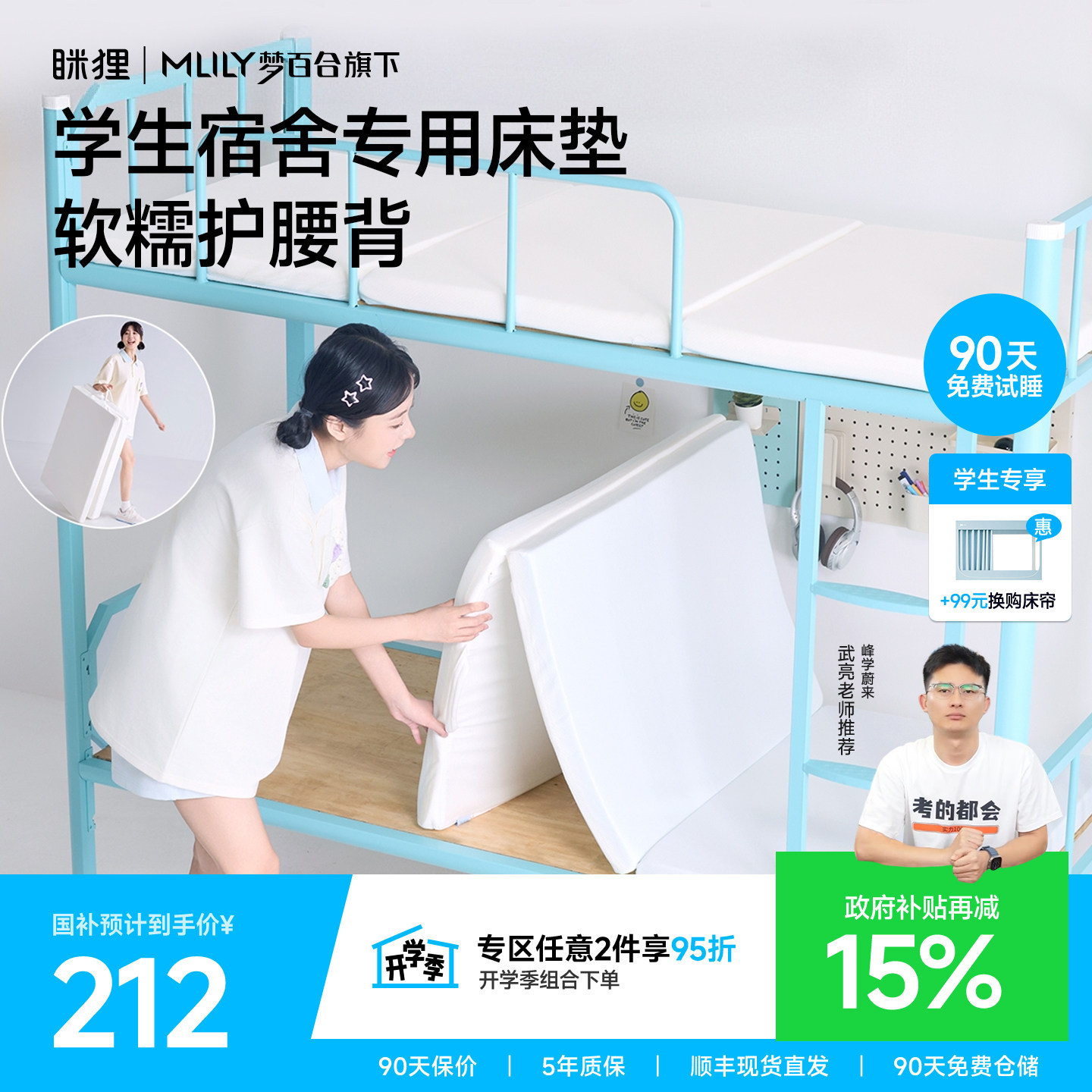 眯狸三折叠床垫租房专用软垫图片