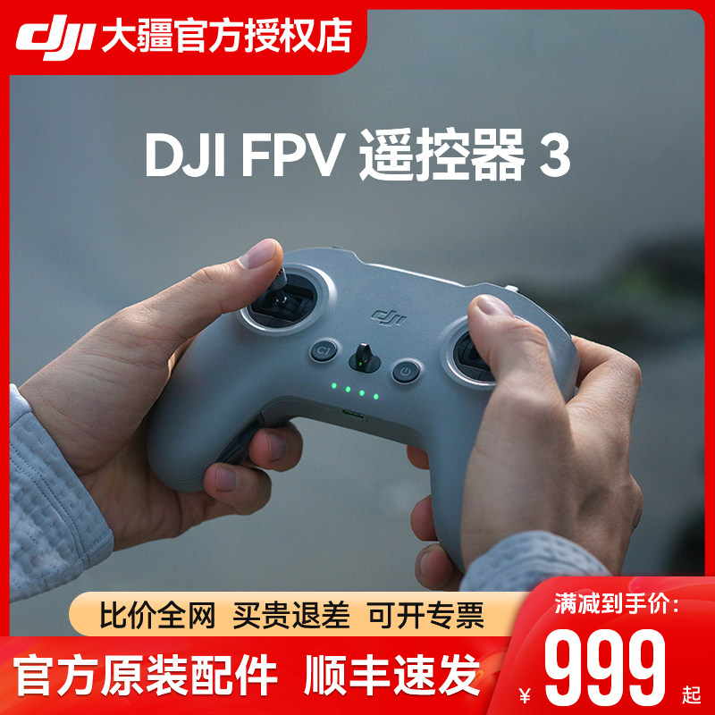 [오리지널 액세서리] DJI RC 2|N1C|N3 스크린 리모콘 포함 AIR 3|3S|MINI 4 PRO|NEO UAV 공중 카메라  스크린 리모콘 비행 안경