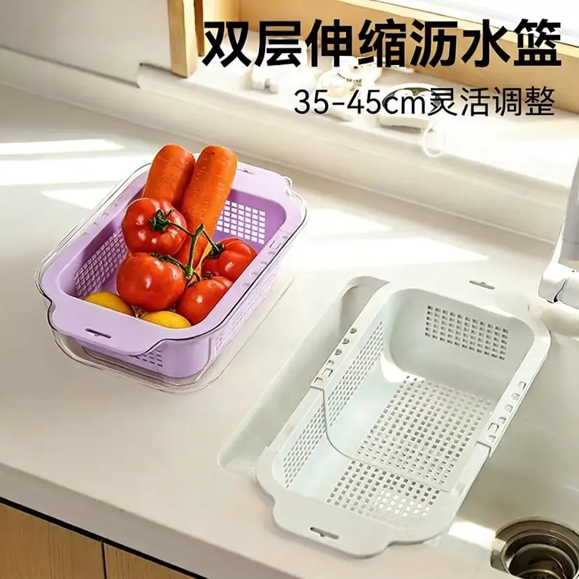 可伸缩沥水篮洗菜盆淘菜盆果蔬塑料收纳筐沥水架厨房水槽置物架