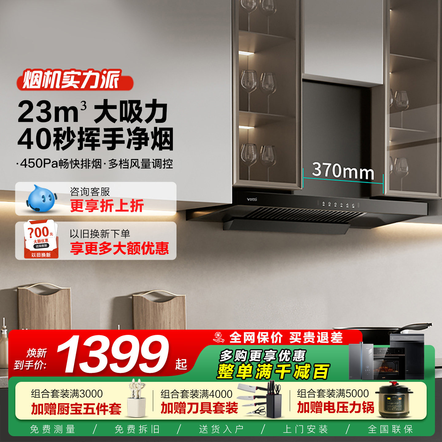华帝S2/129T厨房大吸力油烟机变频欧式自动清洗油烟机官方正品