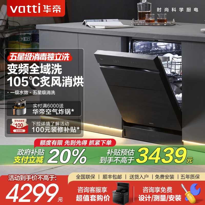 JWF15-iD1000 15 ɫ Vatti JWF15-iD1000ȫԶϴ4299Ԫ