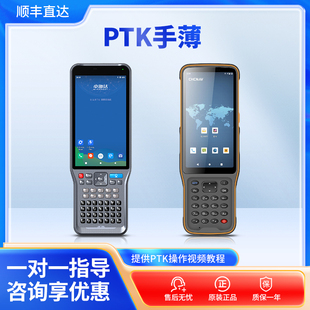 华测RTK手薄HCE600 中海达手簿iHand55 4G通D3采集器手簿测地全新